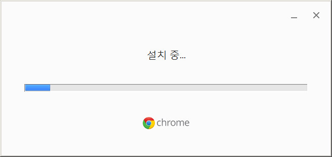 설치2