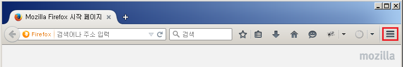 파이어폭스 설정버튼